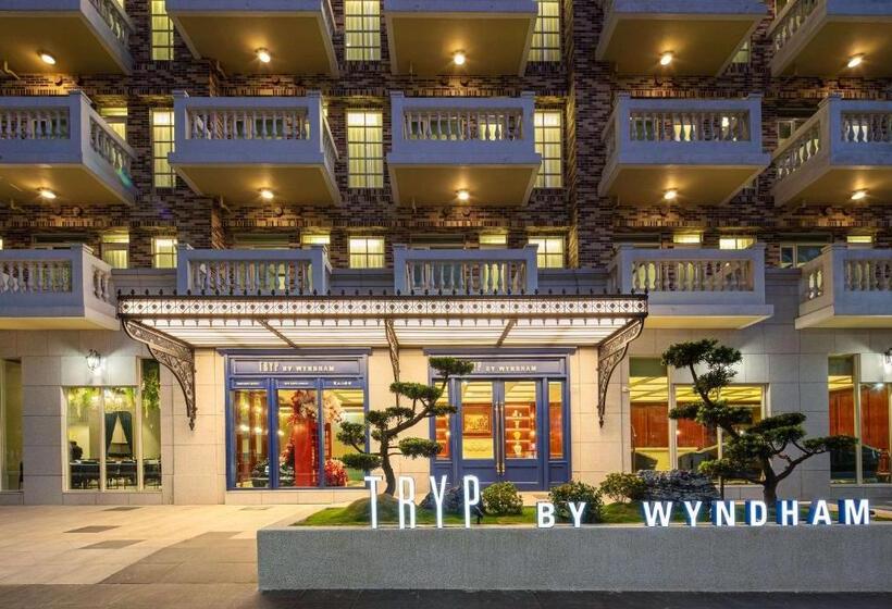 Tryp By Wyndham New Taipei Linkou 新北林口爵怡溫德姆酒店機場捷運mrta9林口站