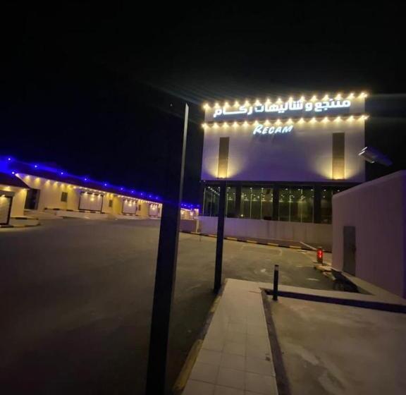 شاليهات ركـــام Recam For Holiday