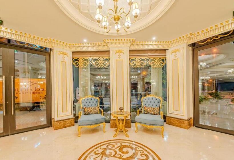 فندق Braira Al Jubail