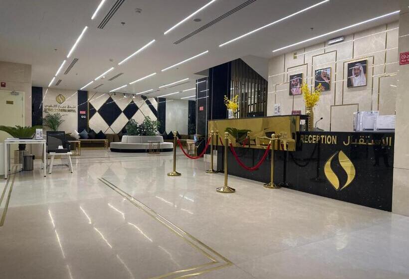 Отель Diyar Altaqwa