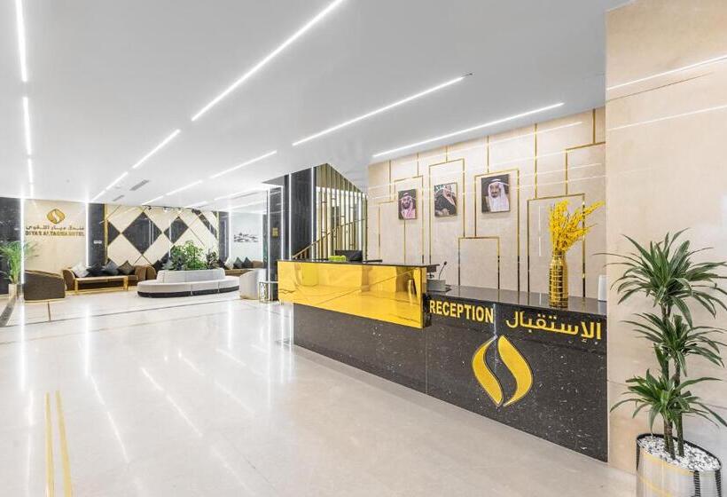 Отель Diyar Altaqwa