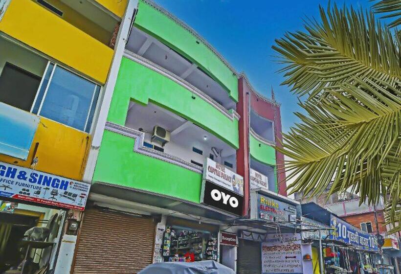 Oyo Flagship Hotel Capital Palace