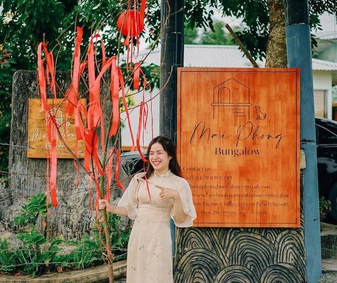 هتل Mai Phong Bungalow
