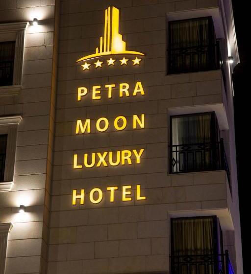هتل Petra Moon Luxury