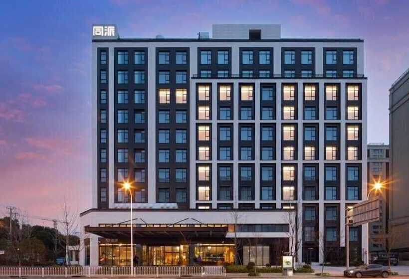 酒店 Shanghai Hongqiao Tongpai