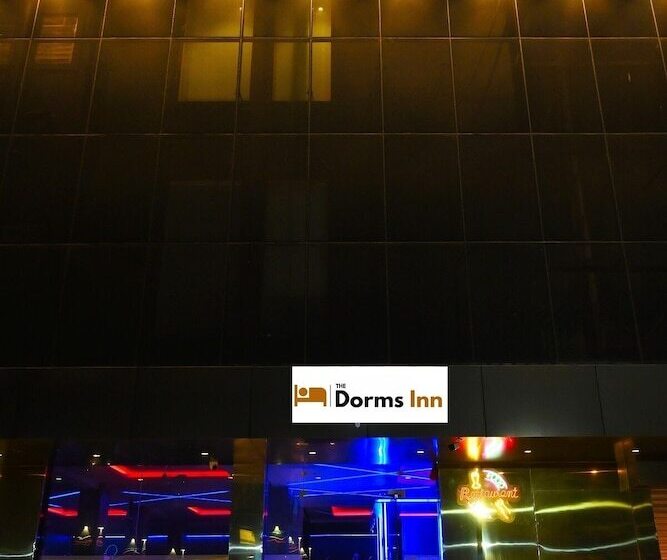 فندق The Dorm Inn