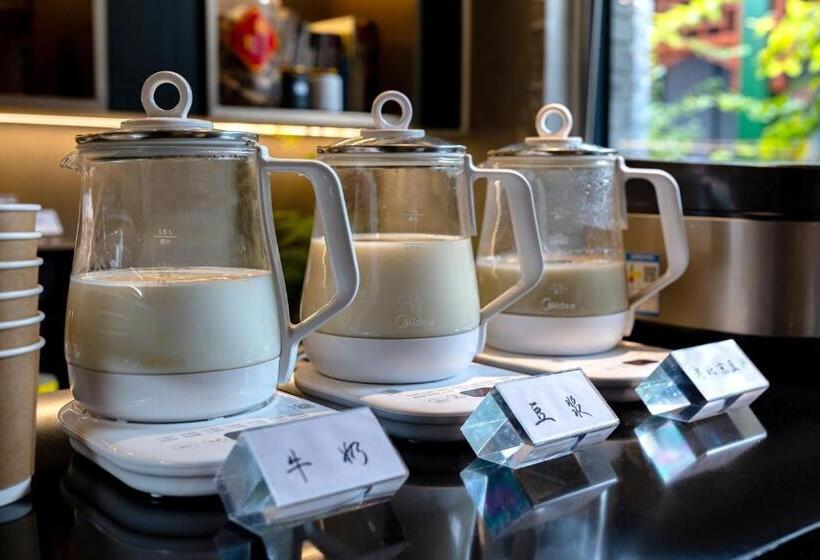 酒店 Xinxiang Yayuan Beijing Sihe Courtyard With Sky Garden Terrace Near Tiananmen Square Forbidden City