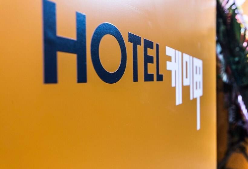모텔 Anshan Hotel Chemie Gab