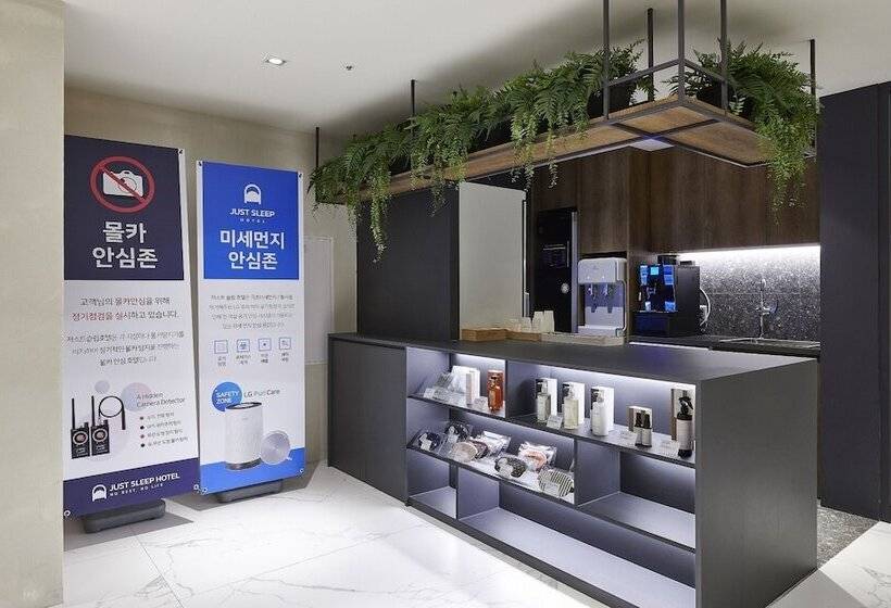 モーテル Daejeon Just Sleep Hotel Dunsan