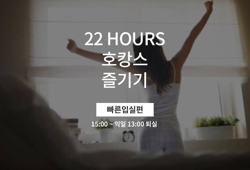 モーテル Daejeon Just Sleep Hotel Dunsan