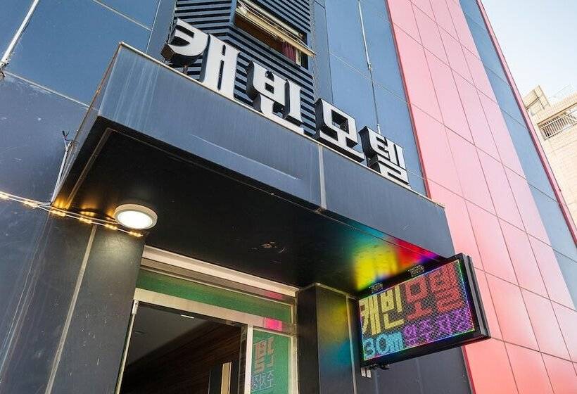 모텔 Gangneung Cabin