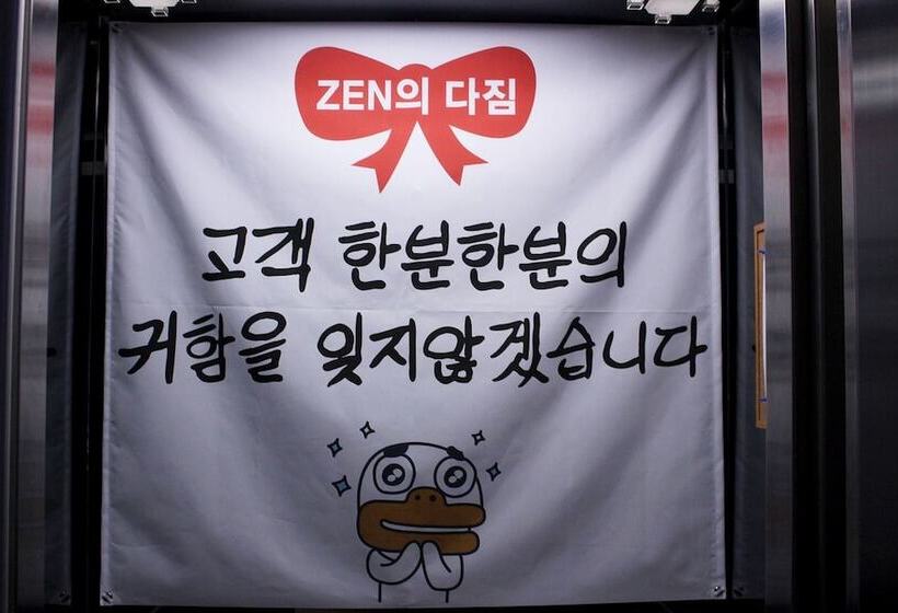 모텔 Gumi Okgye Zen