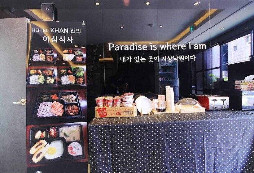 모텔 Gumi Wonpyeong Dong Hotel Khan