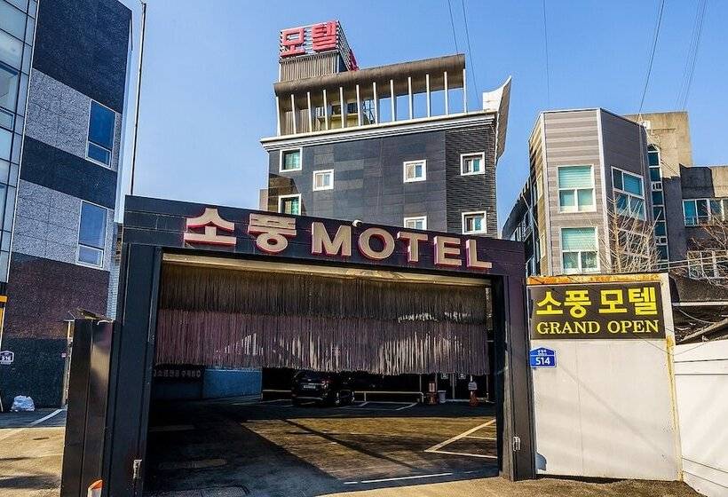 汽车旅馆  Gwangju Excursion