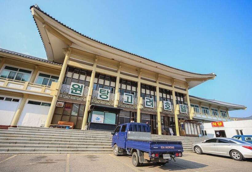 מוטל Ulam Baekam Goryeo Oncheon