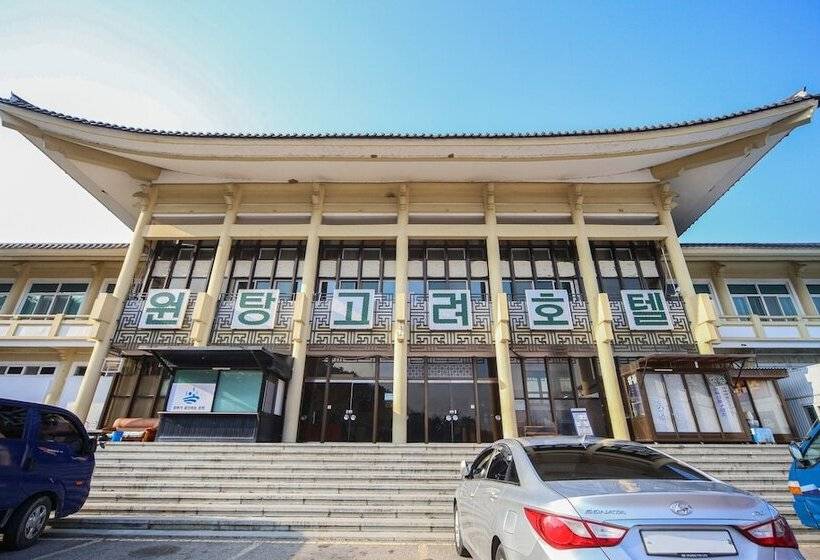 מוטל Ulam Baekam Goryeo Oncheon