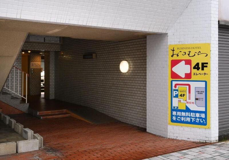 Tabist Business Hotel Osamura