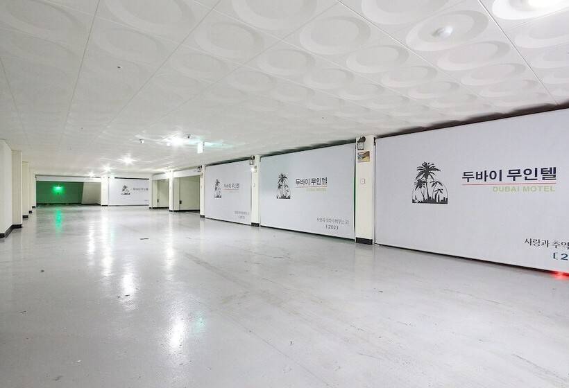 Gunsan Dubai Drive In Motel