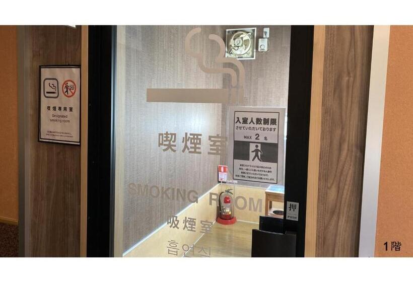 בית מלון כפרי Aji No Yado Michishio   Vacation Stay 93780v