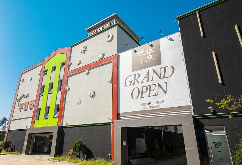 Jeongeup Jjakkkung Self Check In Motel