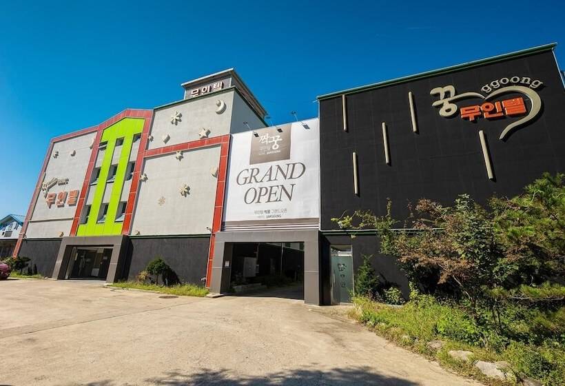 Jeongeup Jjakkkung Self Check In Motel