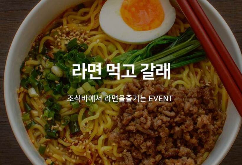 فندق على الطريق Ansan Hotel Stay 25