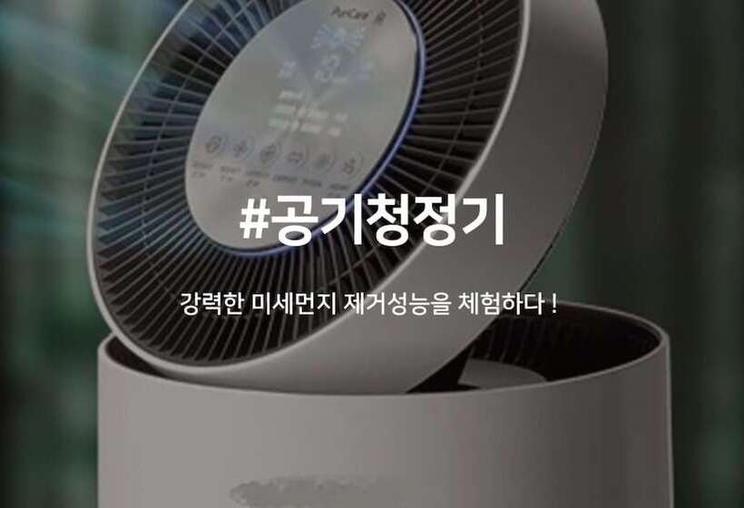 모텔 Changwon Boutique Hotel Gung