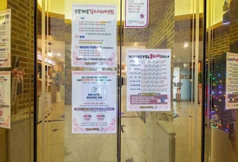 Мотель Cheonan Cafe