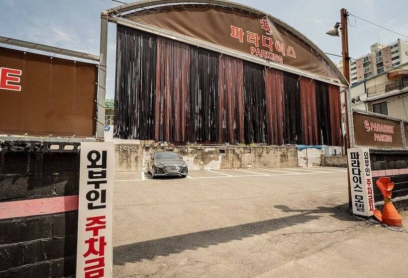 Motel Chuncheon Paradise