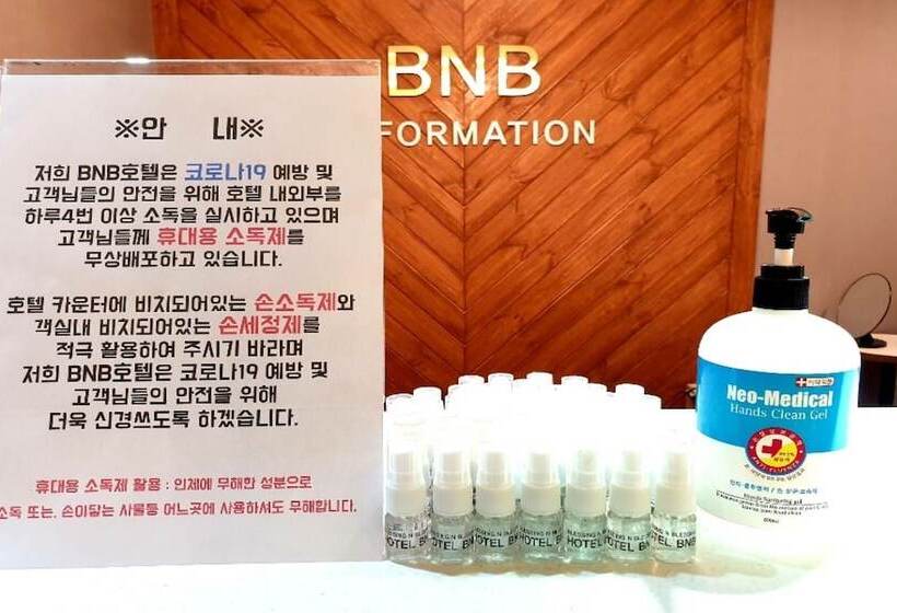 모텔 Daejeon Daeheung Hotel Bnb