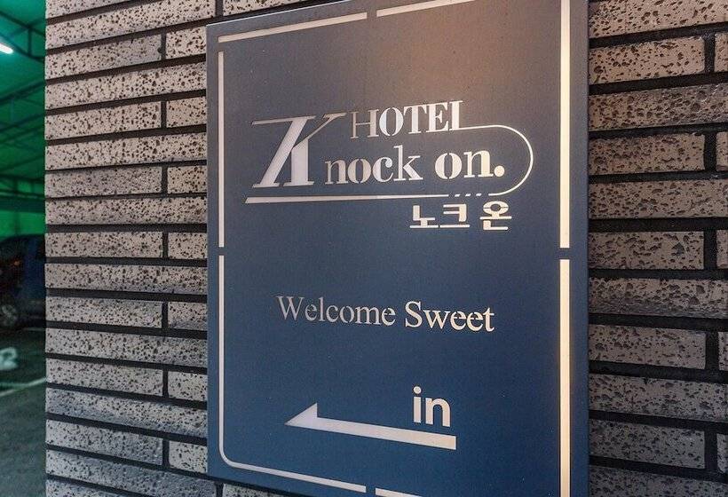 모텔 Daejeon Daeheung Hotel Knock On