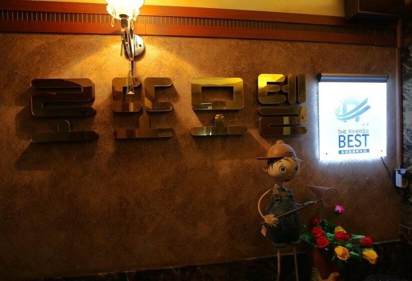 מוטל Daejeon Dunsan Lotto