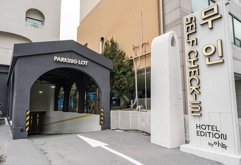 모텔 Daejeon Meteor Edition