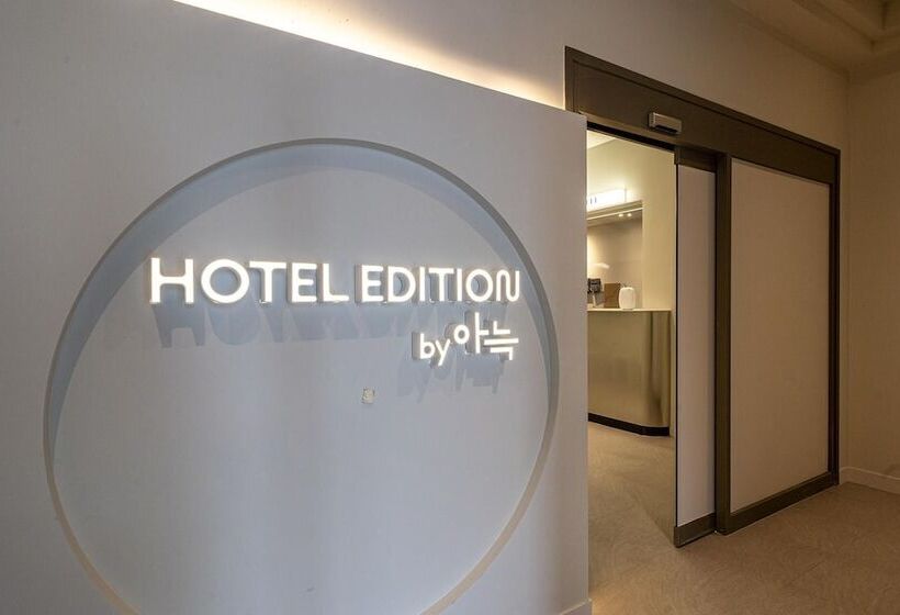 Motel Daejeon Meteor Edition