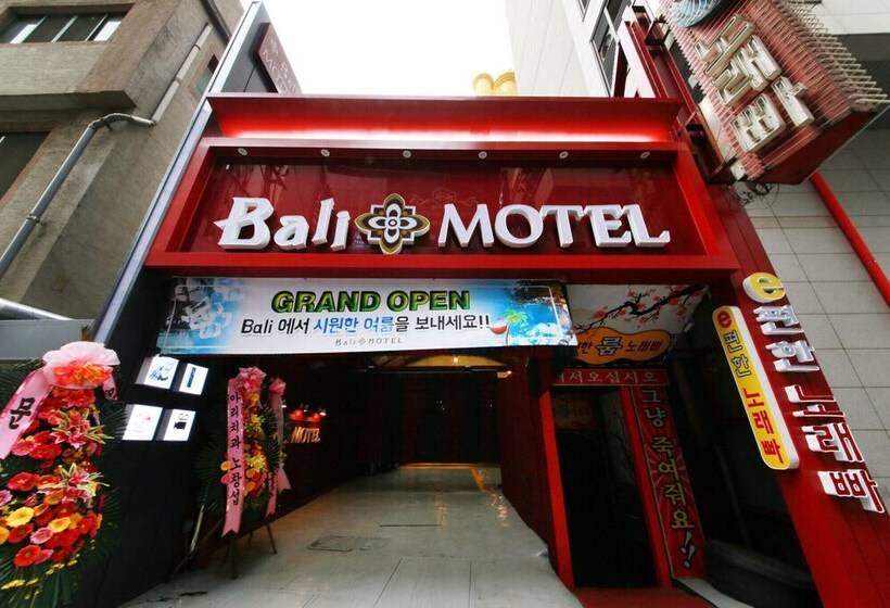 汽车旅馆  Indeokwon Bali