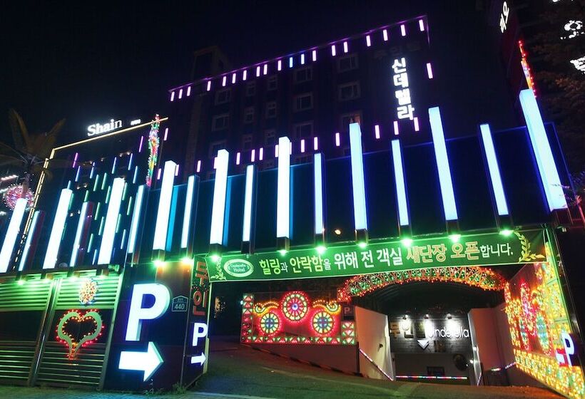 汽车旅馆  Paju Cinderella