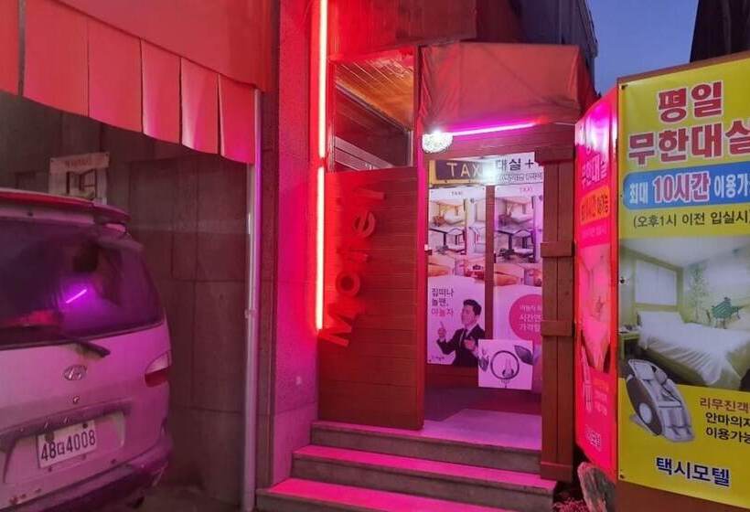 モーテル Paju Geumchon Taxi