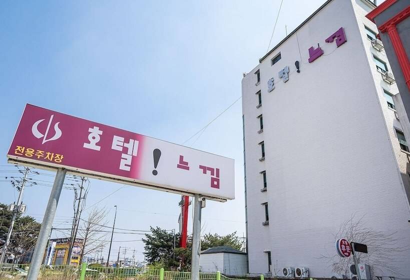 モーテル Sokcho Neukkim