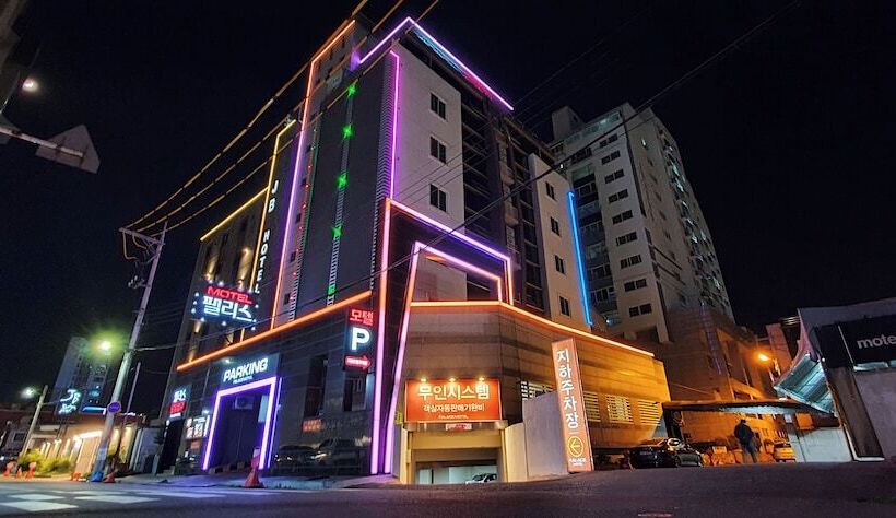 모텔 Ulsan Palace