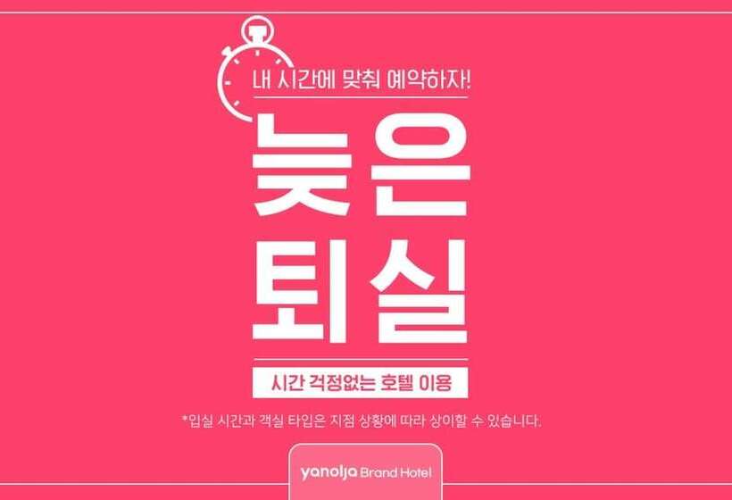 فندق على الطريق Gwangju Hanam Yaja Gwangju Hanam Branch