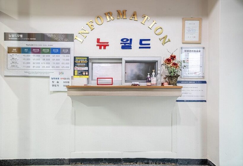 Hoengseong New World Motel