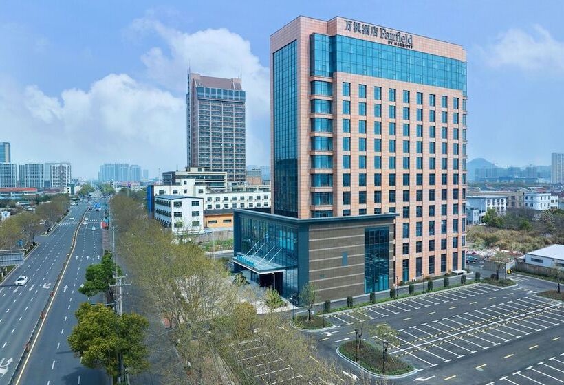 Otel Fairfield By Marriott Yuyao