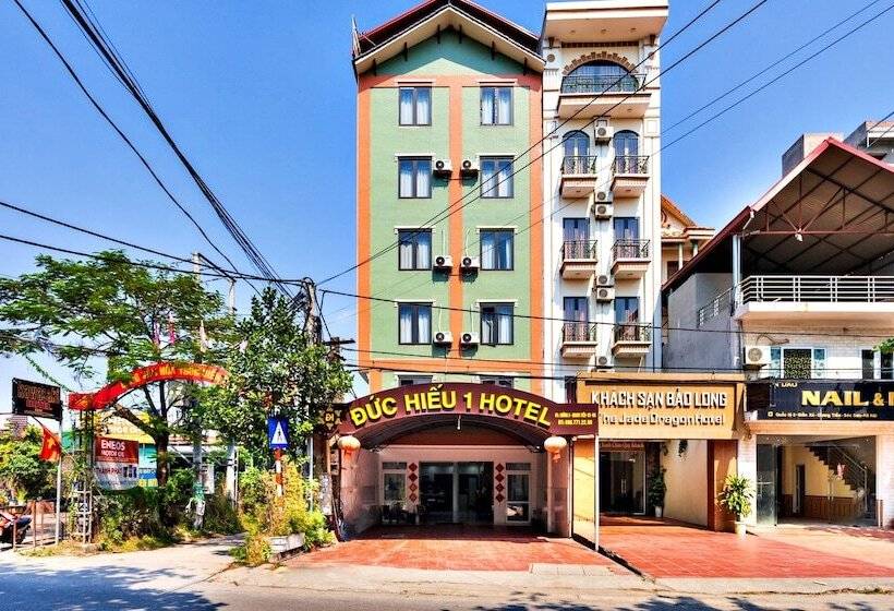 هتل Hanz Duc Hieu 1