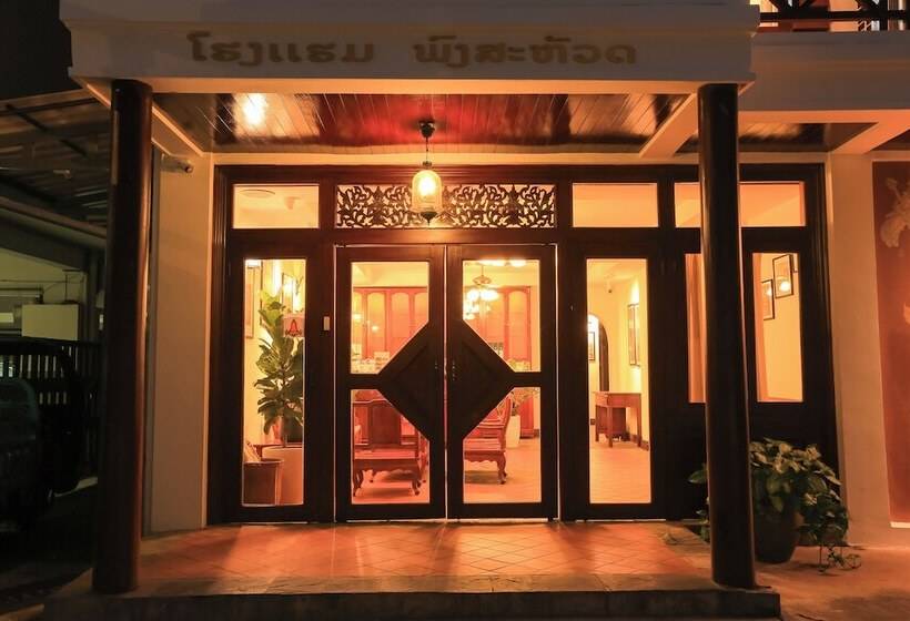 בית מלון כפרי Phongsavath Boutique