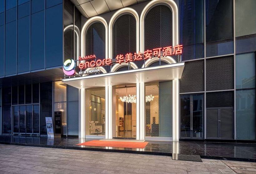 호텔 Ramada Encore By Wyndham Dongguan Houjie