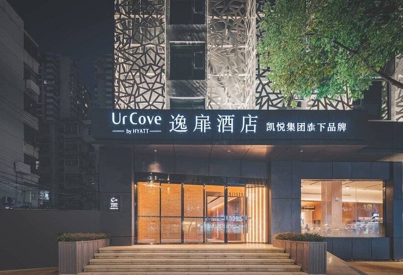 هتل Urcove By Hyatt Nanjing Downtown