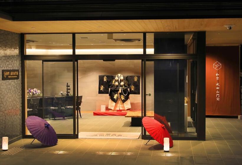 ホテル Waqoo Naritasan Monzen