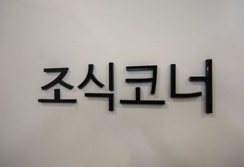 فندق على الطريق Changwon Myeongseodong Hotel Laon