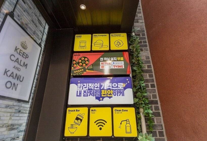 モーテル Cheongju Kanu