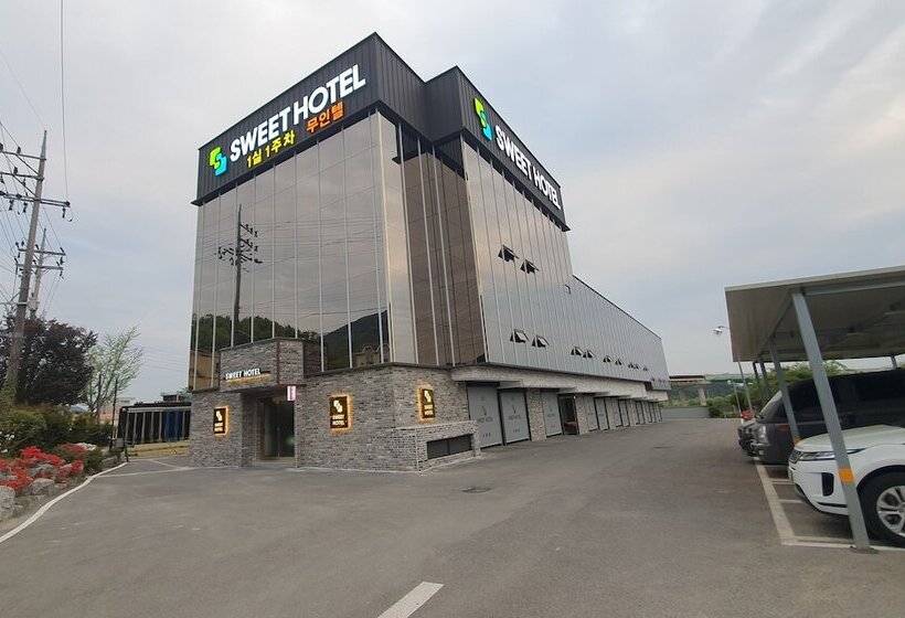 فندق على الطريق Sweet